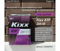 Kixx ATF DX-VI Для АКПП КОРЕЯ Синтетика. (4л)